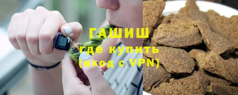 ГАШИШ Cannabis  где продают   Тавда 