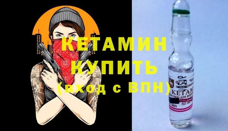 купить наркоту  Тавда  КЕТАМИН ketamine 