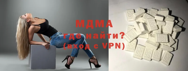 hydra ССЫЛКА  Тавда  MDMA VHQ 