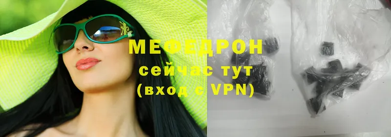 купить   сайты даркнета как зайти  Мефедрон mephedrone  Тавда 